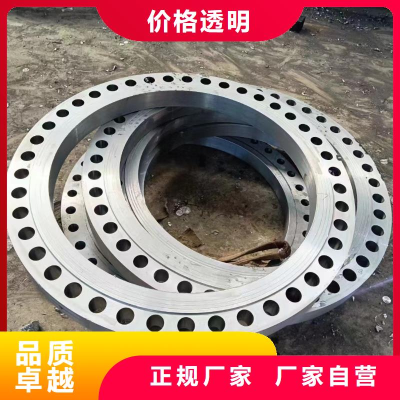 C276法蘭C276翻邊品牌專營