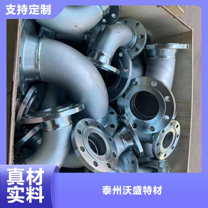 C276法蘭C276翻邊品牌專營