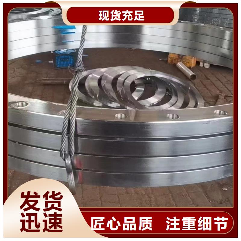 C276法蘭-inconel625真材實(shí)料