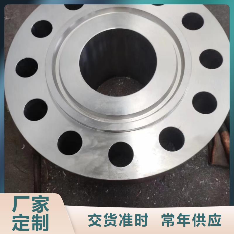 C276法蘭C276翻邊品牌專營