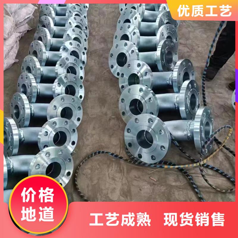 C276法蘭C276翻邊品牌專營