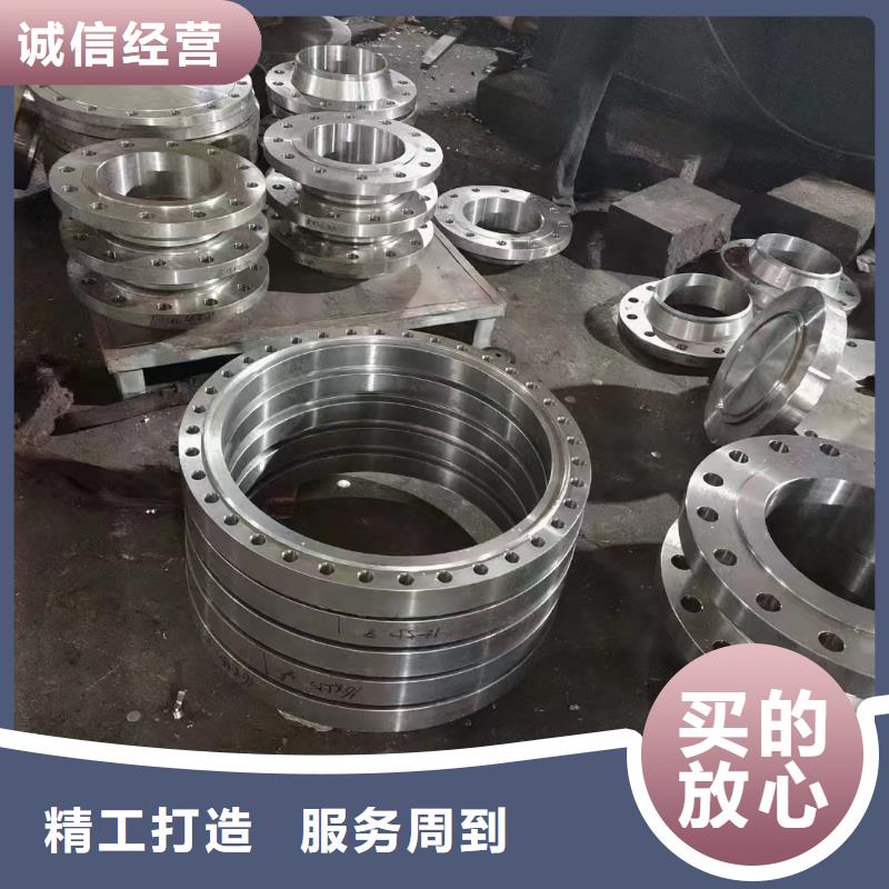 C276法蘭-inconel625真材實(shí)料