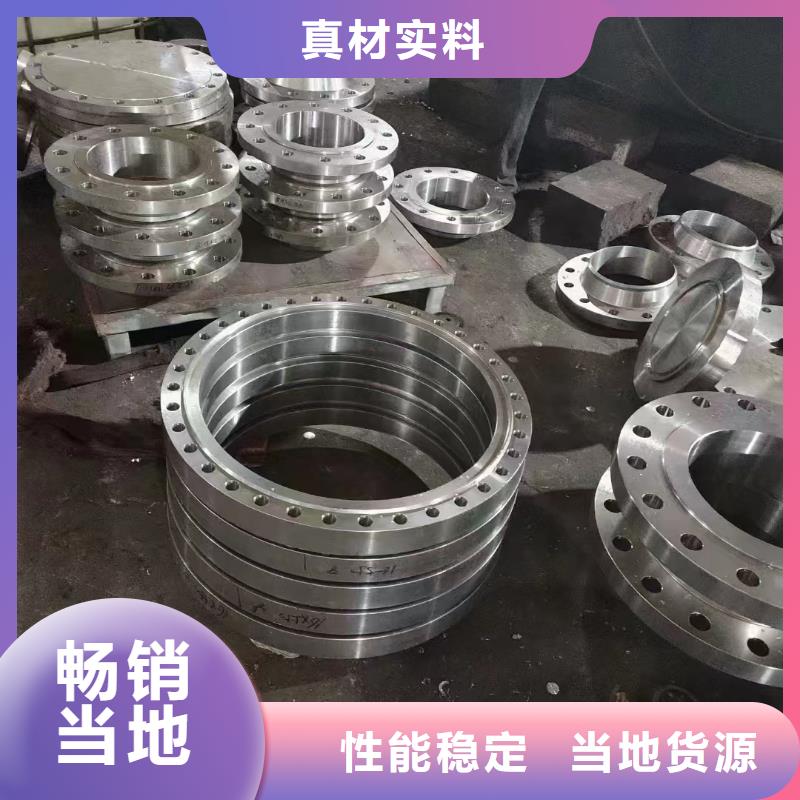 C276法蘭哈氏合金C276管產(chǎn)地直供