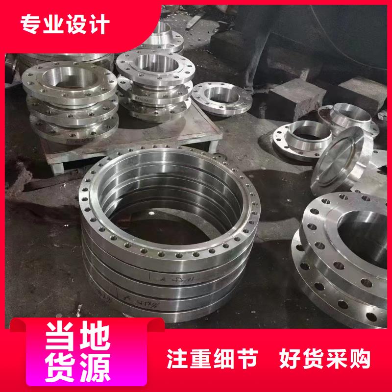 C276法蘭C276翻邊品牌專營