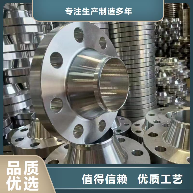 C276法蘭C276翻邊品牌專營
