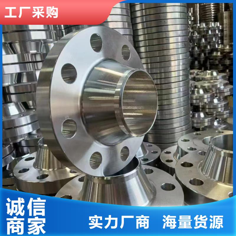 C276法蘭-inconel625真材實(shí)料