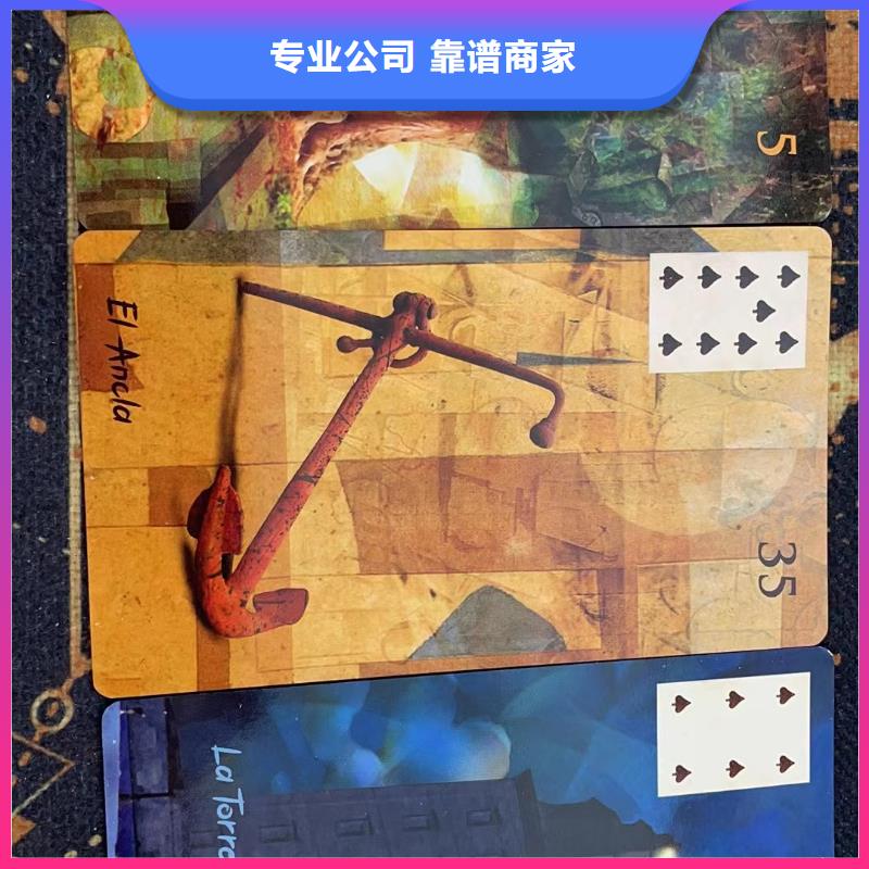 塔罗占卜正规