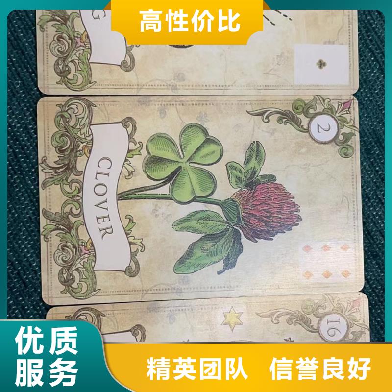 塔羅占卜高性價比