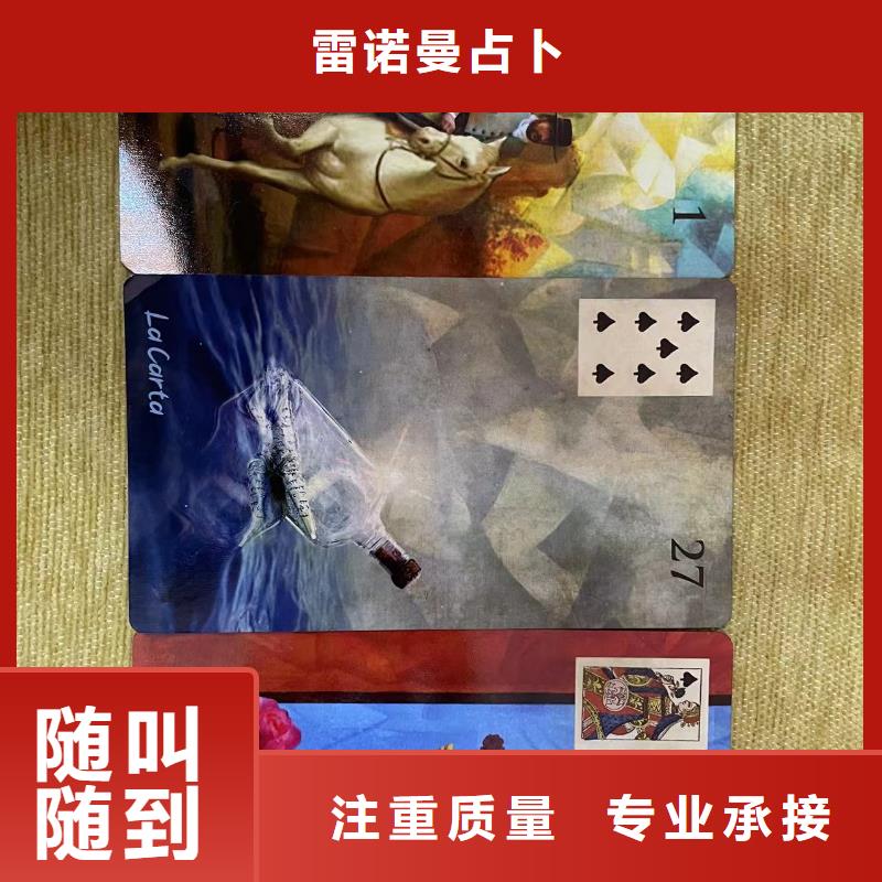 塔罗占卜服务热情