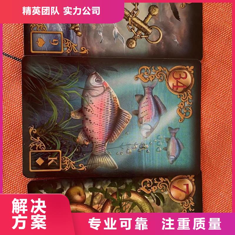 塔羅占卜全市24小時服務(wù)
