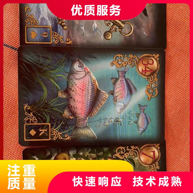 塔罗占卜诚信放心