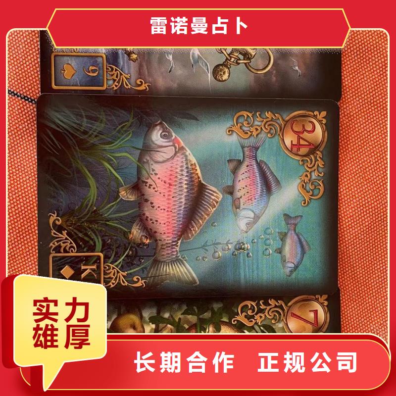 塔羅占卜省錢省時(shí)