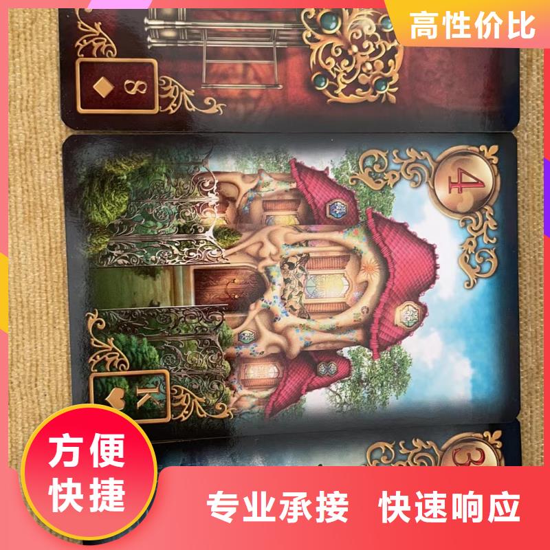 塔羅占卜高性價比