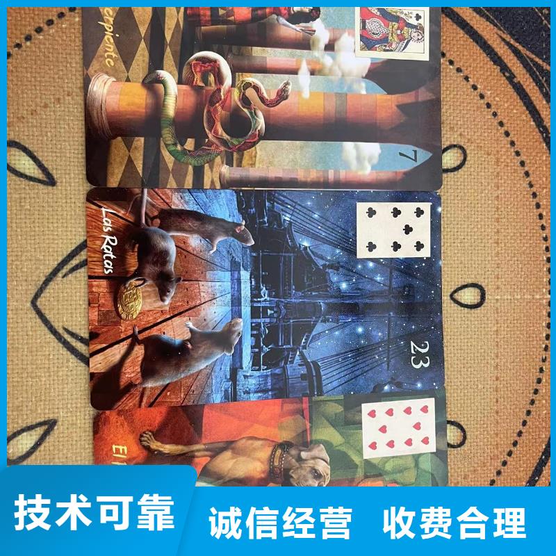 塔羅占卜隨叫隨到