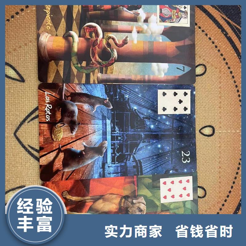 塔罗占卜诚信放心