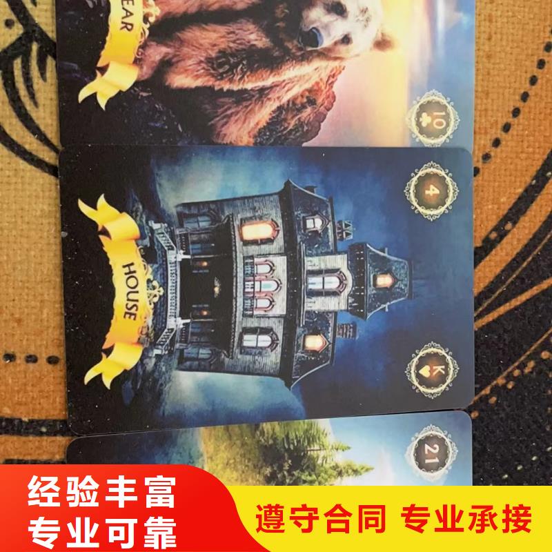 塔罗占卜资质齐全