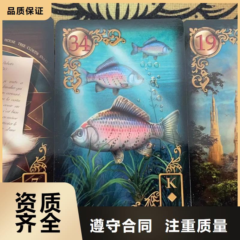 塔羅占卜隨叫隨到