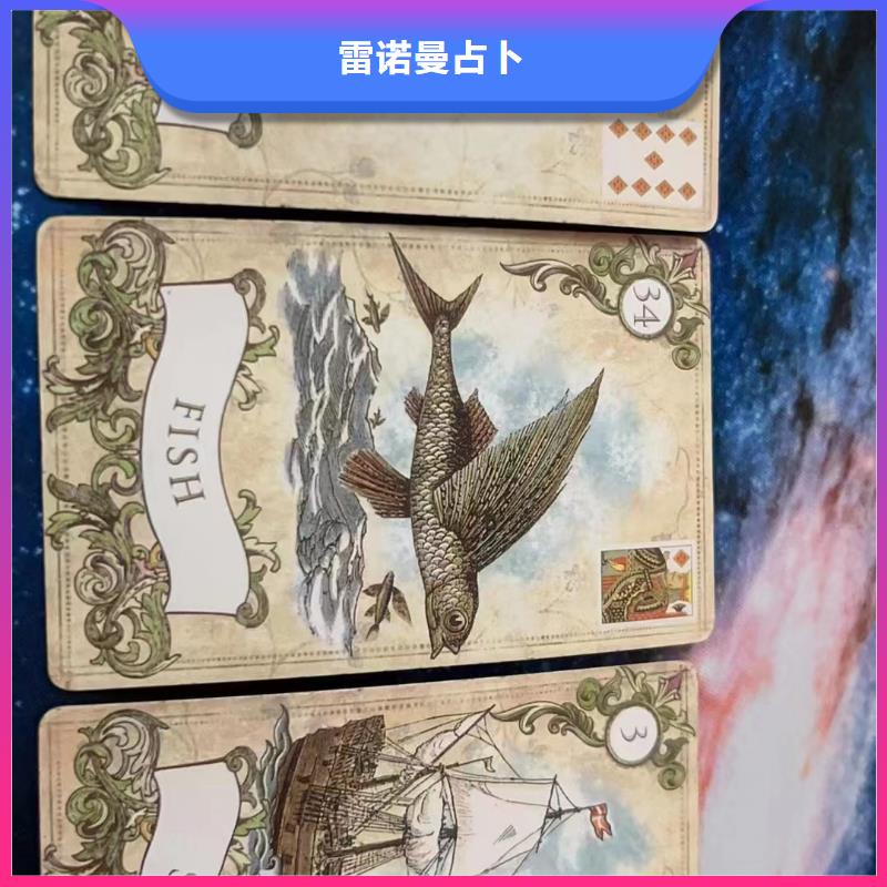 塔羅占卜高性價(jià)比