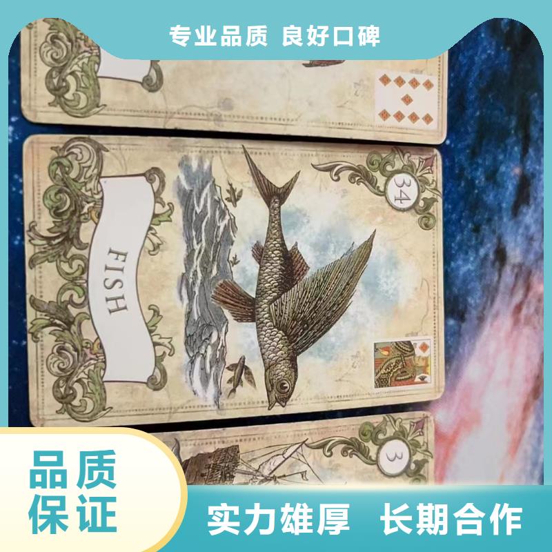 塔羅占卜正規(guī)團隊