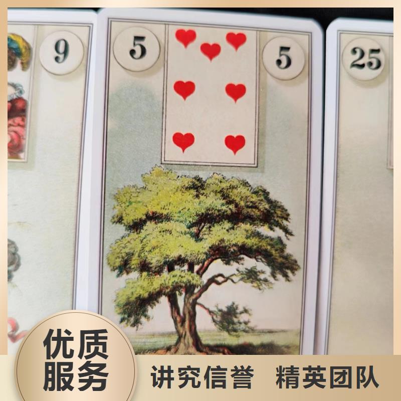 塔羅占卜省錢省時(shí)