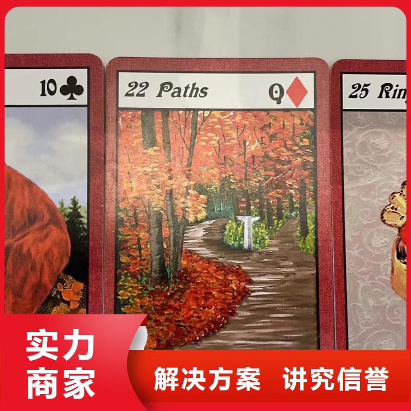 塔羅占卜拒絕虛高價(jià)