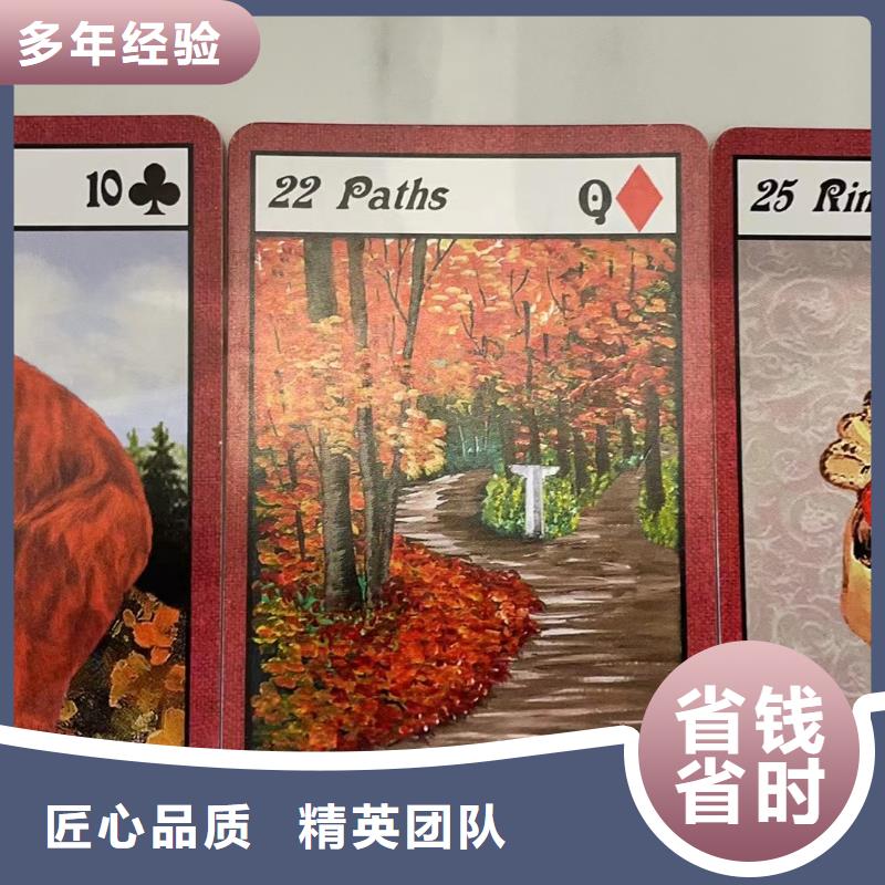 塔罗占卜正规团队
