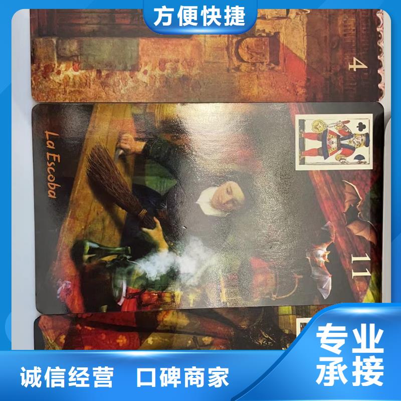 塔罗占卜2025公司精心