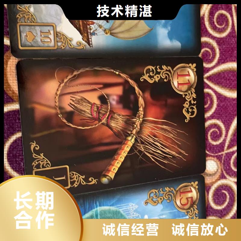 塔羅占卜實力公司