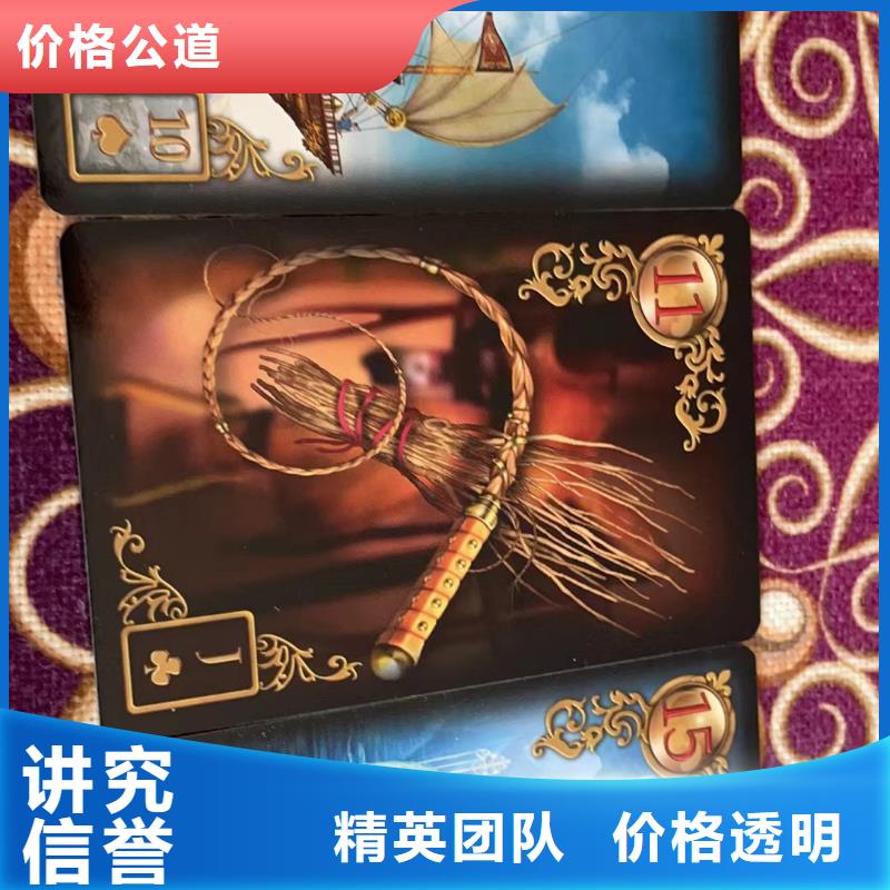 塔罗占卜诚信