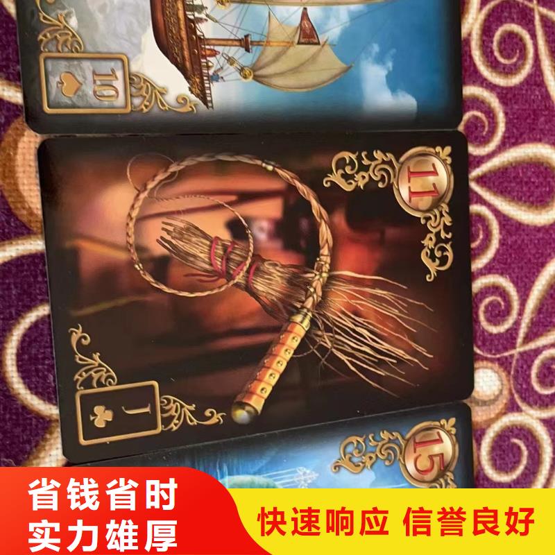 塔羅占卜誠信