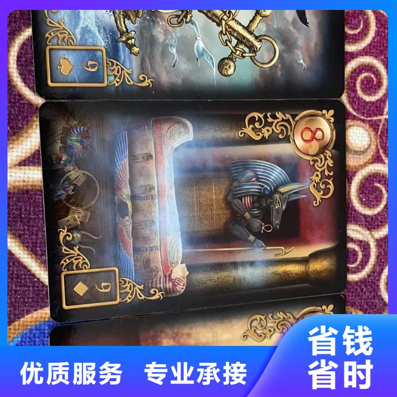 塔羅占卜質(zhì)優(yōu)價(jià)廉