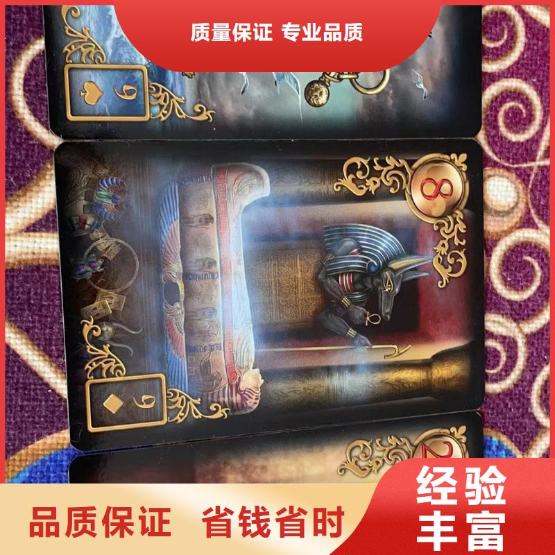 塔羅占卜實(shí)力雄厚