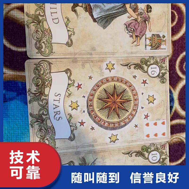 塔羅占卜高性價(jià)比