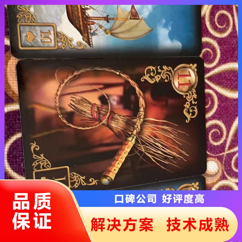塔罗占卜正规