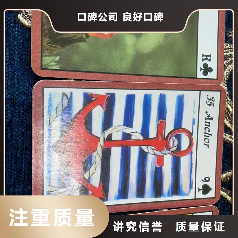 塔羅占卜24小時為您服務(wù)