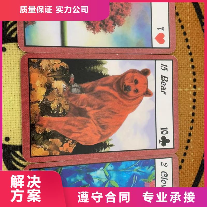 塔羅占卜高性價(jià)比