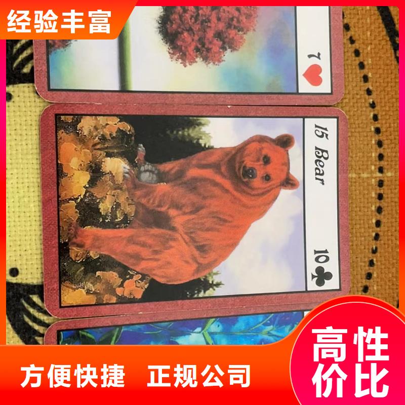 塔羅占卜快速響應