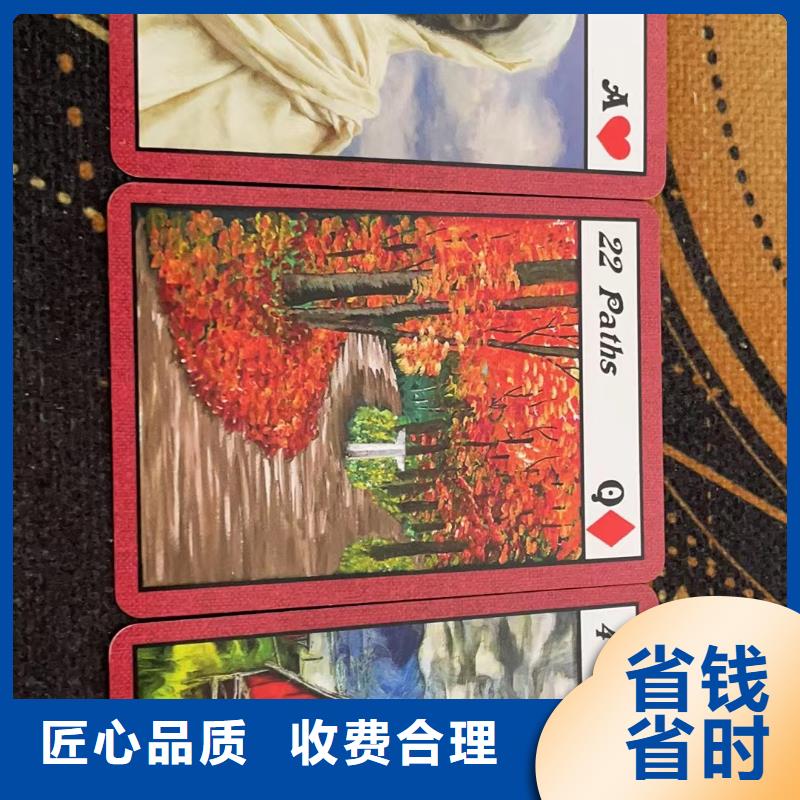 塔羅占卜實力強(qiáng)有保證