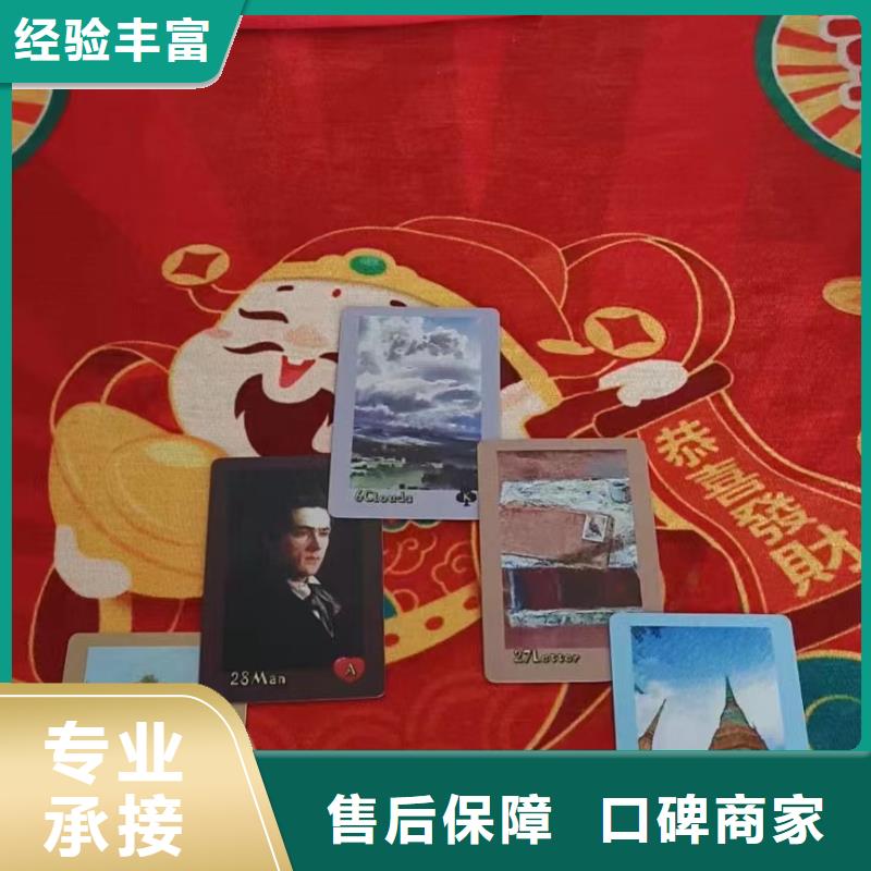 塔羅占卜隨叫隨到