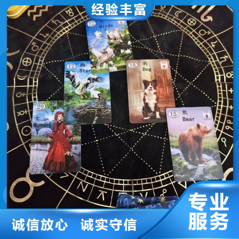 塔罗占卜先进的技术