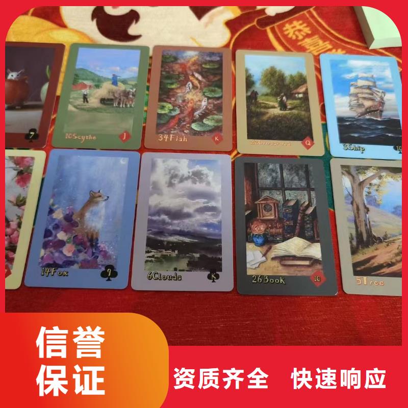塔羅占卜正規(guī)團(tuán)隊(duì)