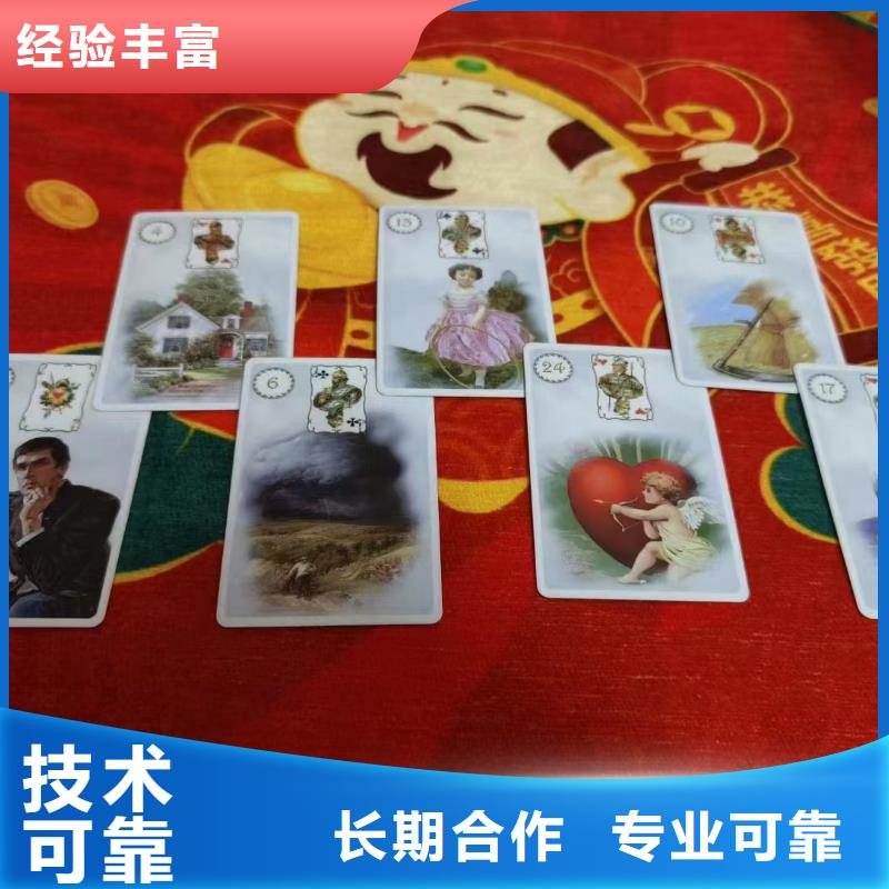 塔羅占卜快速響應
