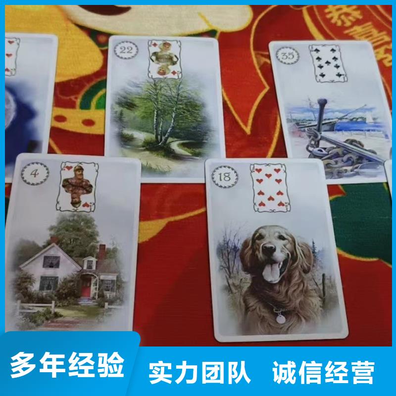 塔羅占卜方便快捷