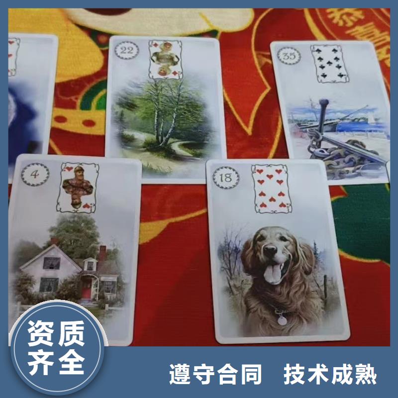 塔羅占卜高性價(jià)比