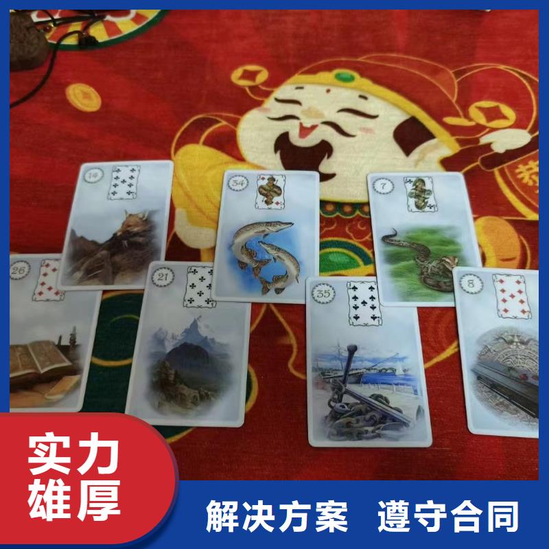 塔羅占卜2025公司