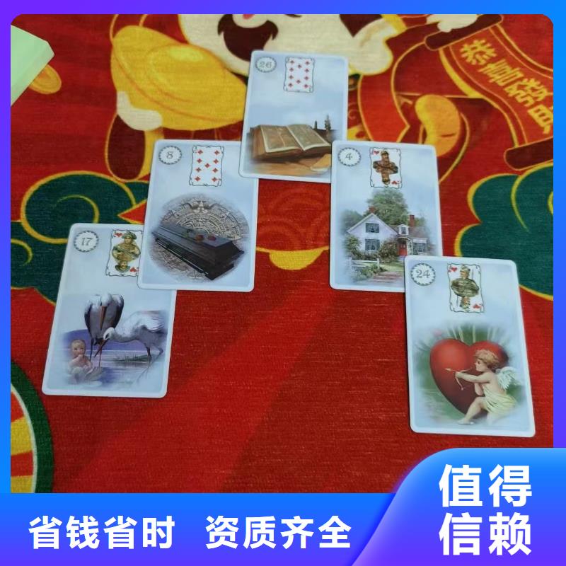 塔羅占卜高性價比