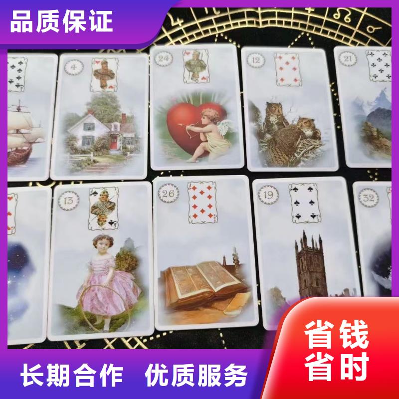 塔羅占卜快速響應