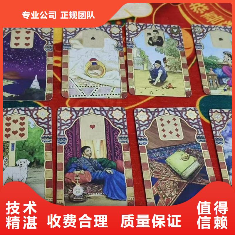 塔罗占卜讲究信誉