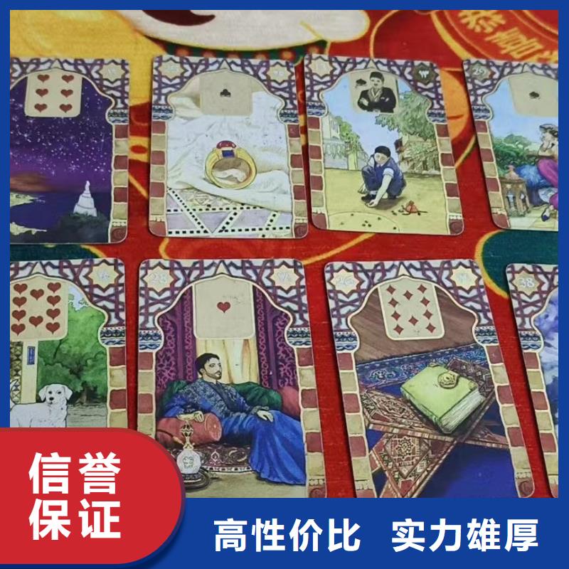 塔羅占卜解決方案