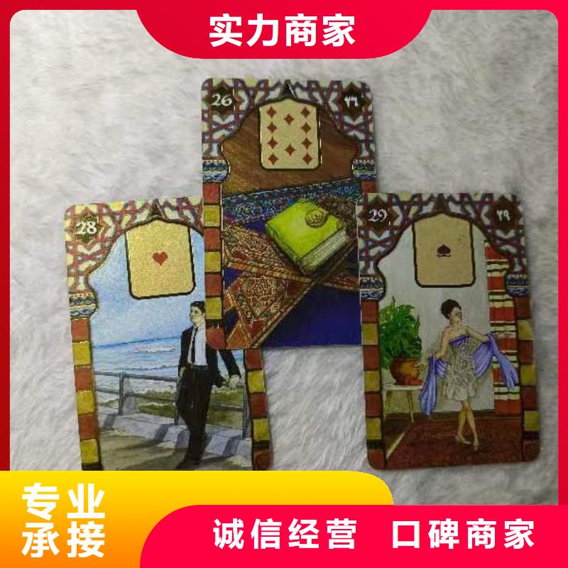 塔羅占卜技術(shù)可靠